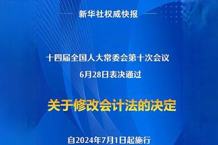 史蒂文斯：交易首要目标是不打破替补轮换 高薪球员们表现很好